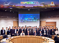 Participants of the 2012 Academic Symposium on Climate Change jointly organized with National Natural Science Foundation of China
